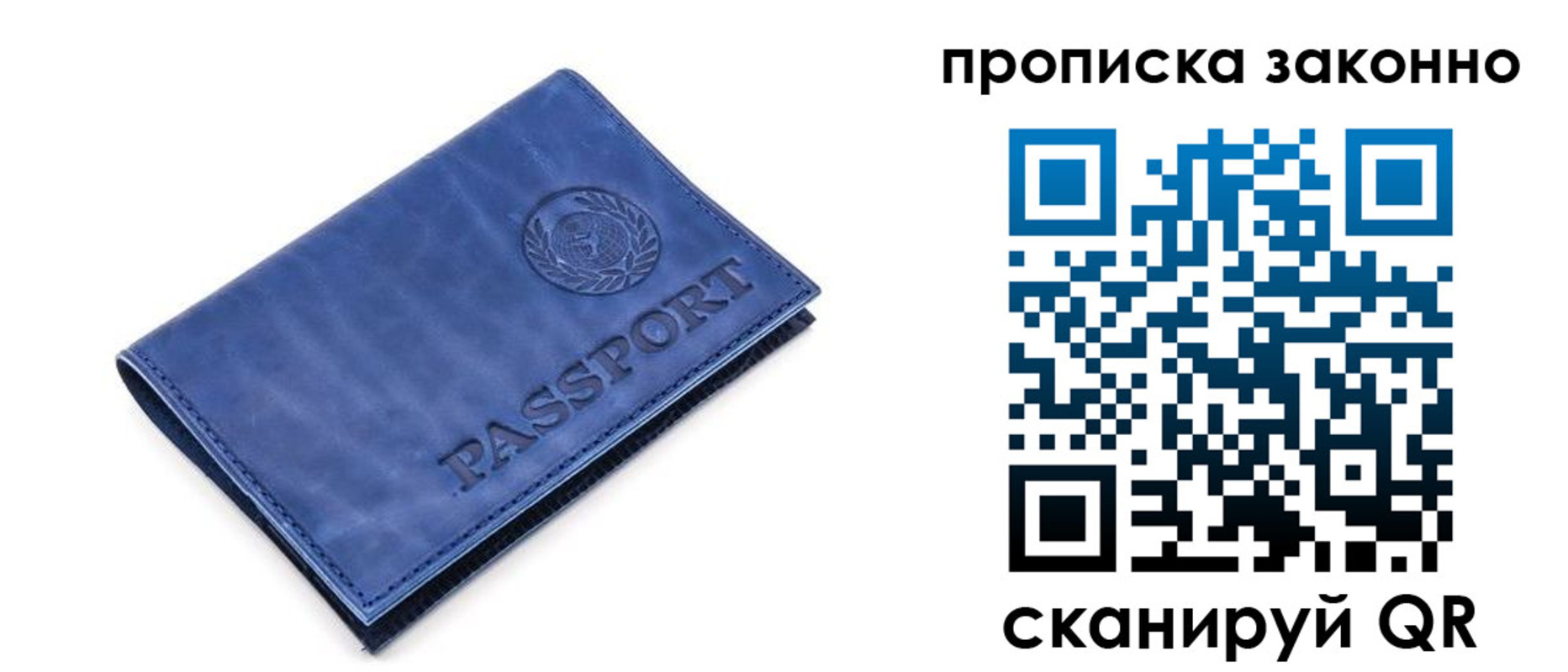 прописка иностранных граждан в Орловской области