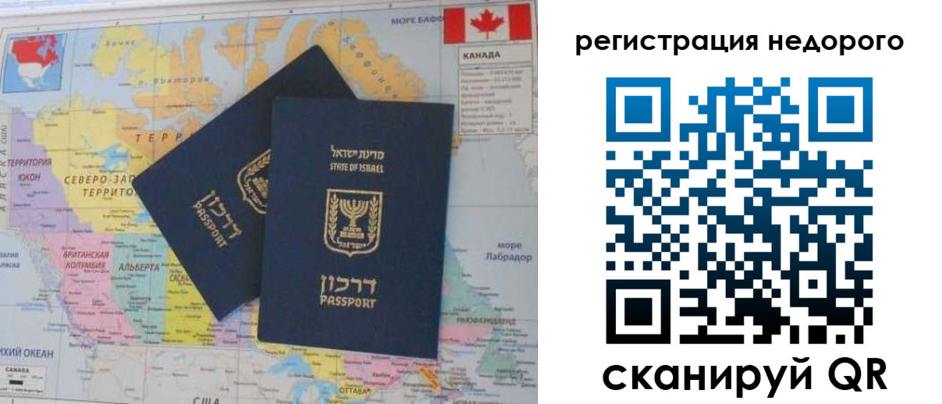 временная регистрация госуслуги в Орловской области