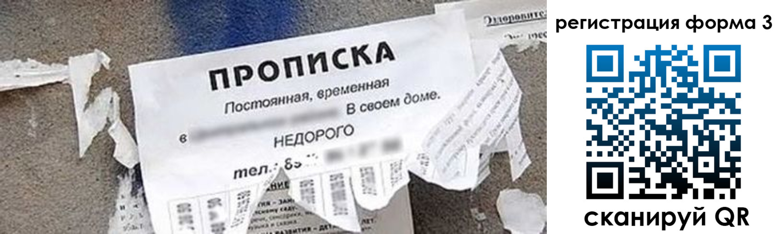 регистрация для школы в Орловской области