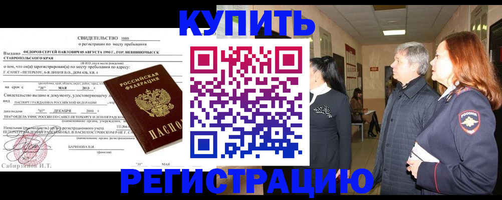регистрация для дет. сада в Орловской области